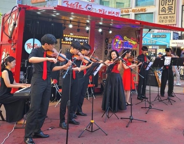 2024 국무총리표창이상희 앤 프렌즈 