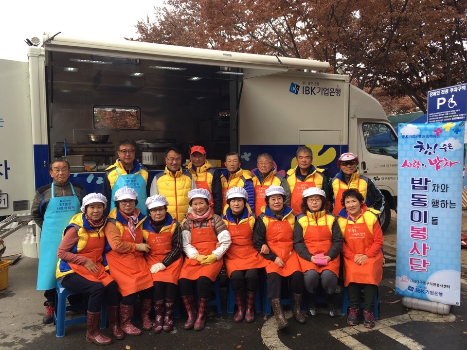 2024 국무총리표창밥차와 동행하는 이들 