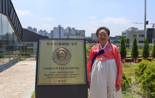 지역사회 의료발전 한종섭