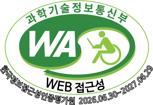 (사)한국장애인단체총연합회 한국정보접근성인증평가원 웹 접근성 우수사이트 인증마크(WA인증마크)